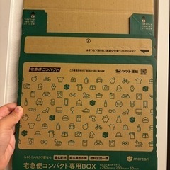 30枚宅急便コンパクト専用箱の画像