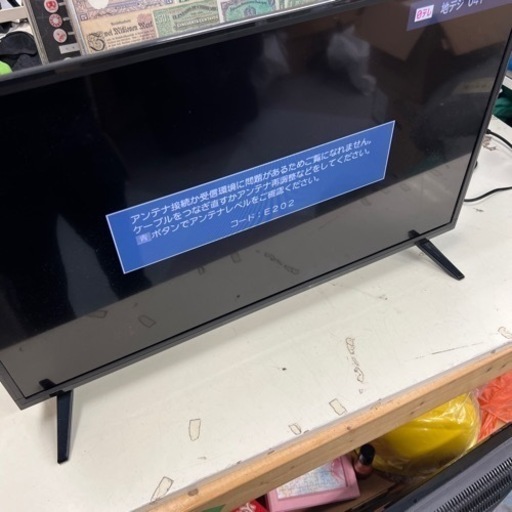 家電 テレビ 液晶テレビ