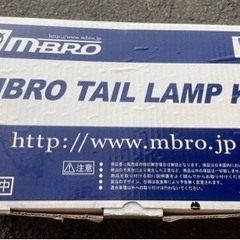 ジムニーJB23 エムブロ　サンダーテールランプ