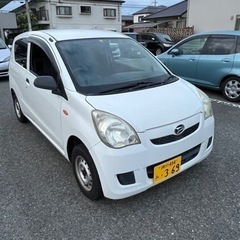 格安ミラバン❣️値下げ中❣️今週末までの販売となります。