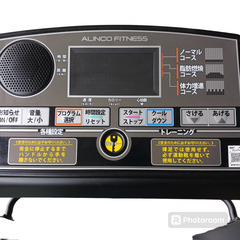 (中古)アルインコ ランニングマシン AFR1018（ご予約済）の画像
