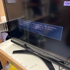 家電 テレビ 液晶テレビの画像