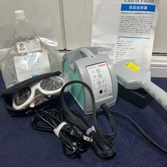 【決まりました】もらってください。フォトフェイシャル家庭用