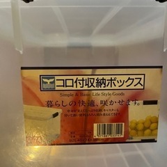 家具 収納家具 収納ケースの画像