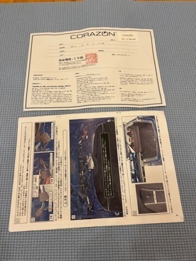 期間限定値下げ！
vm系レヴォーグcorazónテールライト