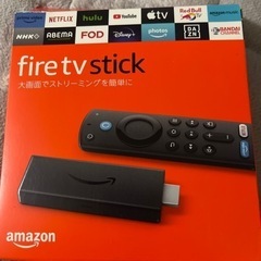 fire tv stick新品未開封第3世代
