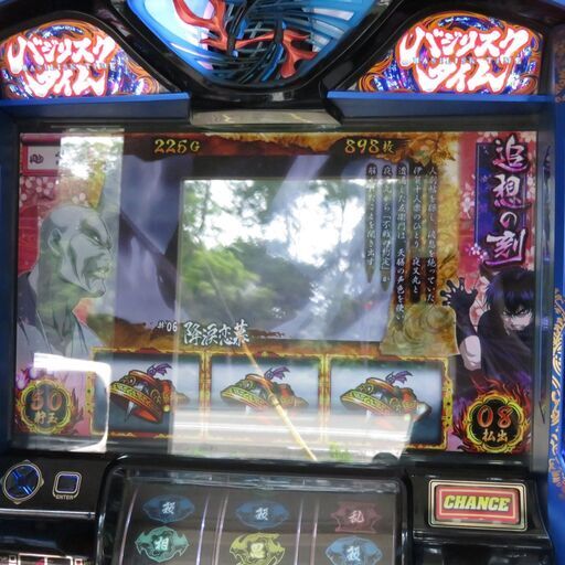 バジリスク絆 スロット台 家庭用 メダル不要機 データカウンター付き