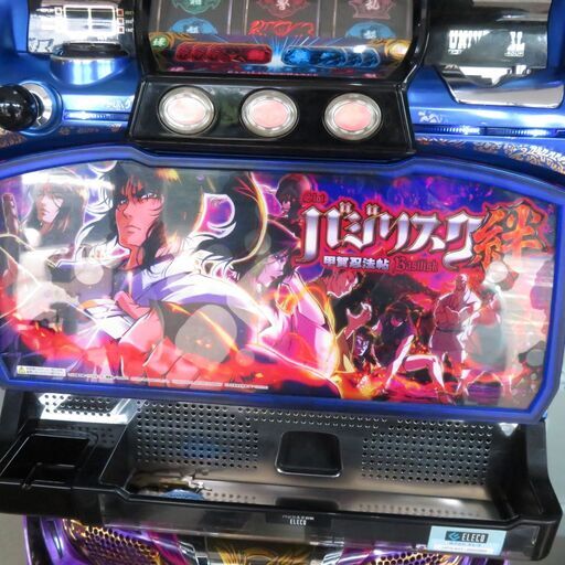 パチスロ実機 バジリスク絆 コイン不要機付き スロット機│江別市の