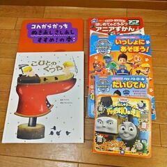 絵本色々…