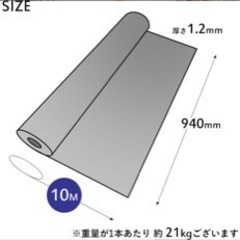 	防音シート・遮音シート【ゼオン化成　サンダムCZ-12(CZ12)】の画像