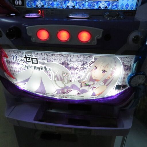 パチスロ実機 Reゼロから始める異世界生活 エミリアパネル リゼロ  コイン不要機付き スロット機|江別市のリサイクルショップドロップ