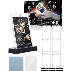 マグネットローダー トレカケース カードローダー UVカット 6枚入り