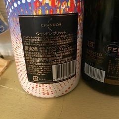 お酒2点セットの画像