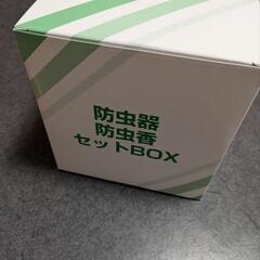 富士線携帯防虫器セット🩷新品🌈激安❣️定価3580円❣️最終値下げの画像