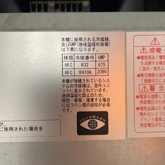 家電 季節、空調家電 エアコンの画像
