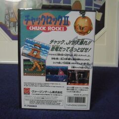 メガドライブ　チャックロックⅡの画像