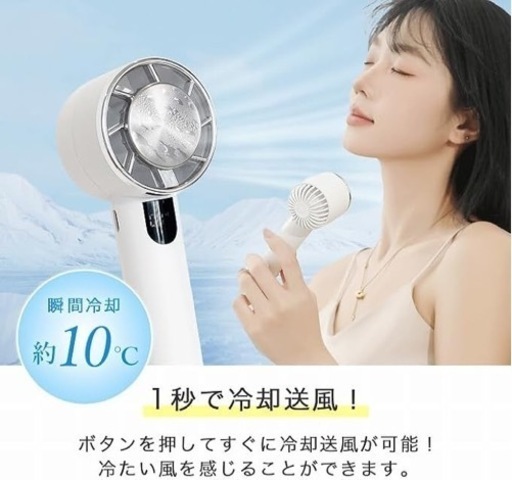 ハンディファン 冷却プレート【2024新設計・瞬間冷却・デジタル表示】ハンディ扇風機 ハンディファン 冷却 手持ち扇風機 強力 4段階風量調節 2000mAh大容量 カラビナ\u0026amp;スタンド付き Type-C急速充電 クーラー機能 軽量 ミニ 卓上 接触冷感 熱中症対策【国内ブランド】