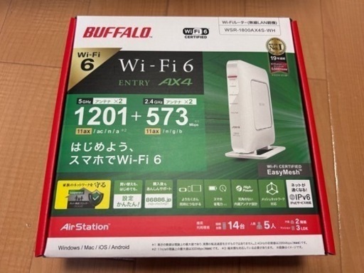 【美品】Buffalo　Wifiルーター