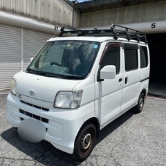 ダイハツ　ハイゼットカーゴ　乗って帰れます！