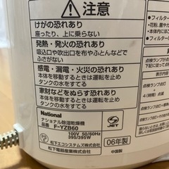 家電 生活家電 洗濯機の画像