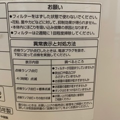 家電 生活家電 洗濯機の画像