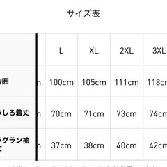 サッカー日本代表ユニフォームの画像