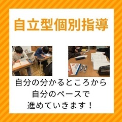 永学館　夏期講習のお知らせの画像