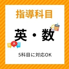 永学館　夏期講習のお知らせの画像