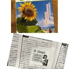  ZUMBA！ジメジメ打破！の画像