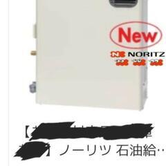 ネット量販店購入取付工事専門店 - 山口市