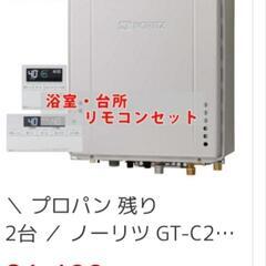 ネット量販店購入取付工事専門店 - リフォーム