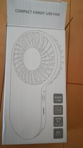 新品 ハンディー コンパクト 扇風機
