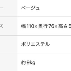 家具 ソファ 2人掛けソファの画像