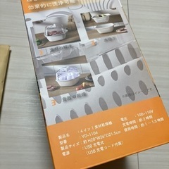 食材乾燥機の画像