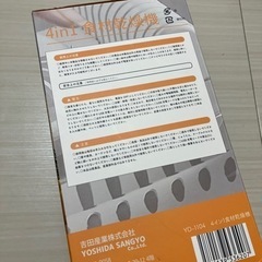 食材乾燥機の画像