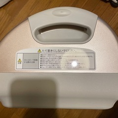 家電 美容家電 ボディケアの画像