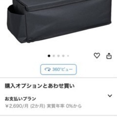 ジムニー64.74   セイワ  ラゲッジボックス収納   運転席側