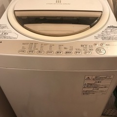 【受け渡し予定者決定】家電 生活家電 洗濯機