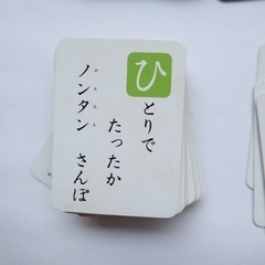 のんたん　カルタの画像