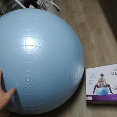 バランスボール65cm