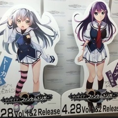 グリザイアファントムトリガー獅子ヶ谷桐花パネル キャラアニ グリザイア：ファントムトリガー 1/7 獅子ヶ谷桐花