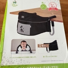 新品未使用テーブルチェアミッキーマウス