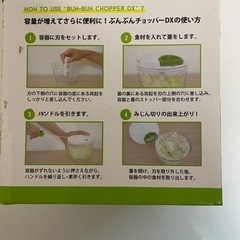⭐︎新品⭐︎ブンブンチョッパーの画像