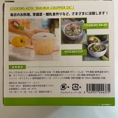 ⭐︎新品⭐︎ブンブンチョッパーの画像