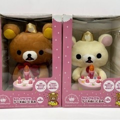 未使用◆ケーキぬいぐるみ◆5thぴかぴか◆リラックマ◆の画像