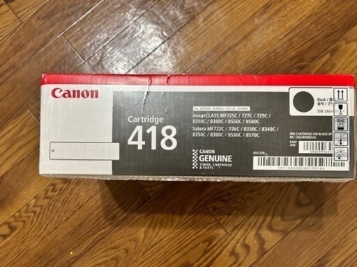 canon トナーカートリッジ