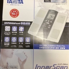 TANITA体重計の画像