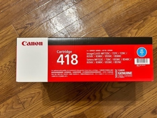 canon トナーカートリッジ