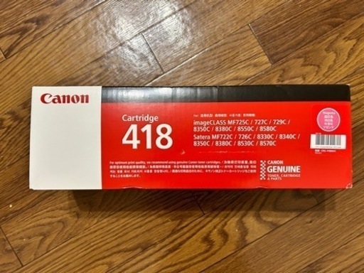 canon トナーカートリッジ