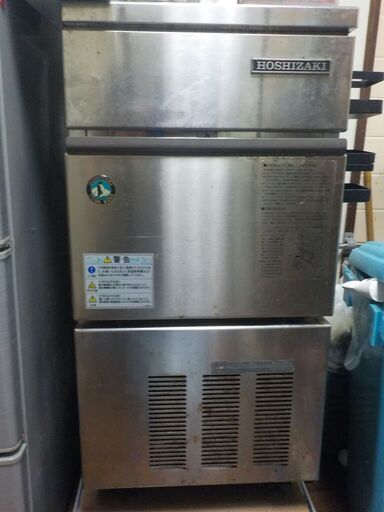 ホシザキ製氷機業務用IM-25L 製氷確認済 (Tsuyowoods) 浦添前田の